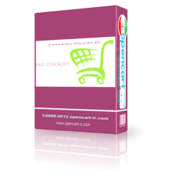 ماژول حرفه ای پرداخت سریع تک صفحه ای اپن کارت 