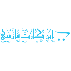 ماژول پستی فروتل برای اپن کارت 2